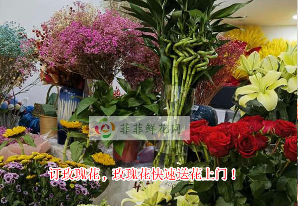威县订玫瑰花,威县玫瑰花快速送花上门!